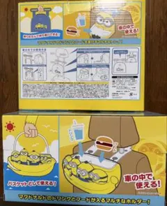 【新品】ミニオン ドリンク＆フードホルダー　トレイ　マクドナルドのサムネイル
