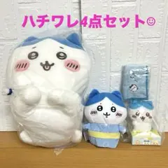 ちいかわ 4点セット
