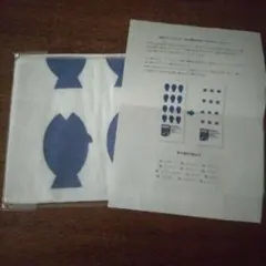【新品未開封】MSCオリジナル 魚の漢字が出てくるタオル