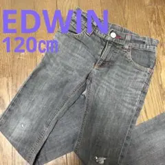 ⭐︎EDWIN120㎝　ダメージブラックデニム