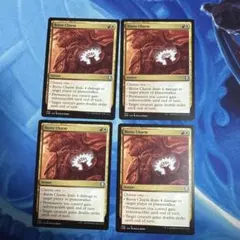 MTG GTC ボロスの魔除け Boros charm 4枚セット 日本語 初版 - メルカリ