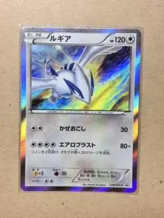 ルギア P XY BREAK スペシャルセット ホウオウ+ルギア キラ 228