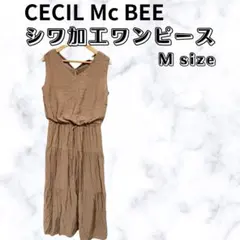 セシルマクビー　シワ加工ワンピース３