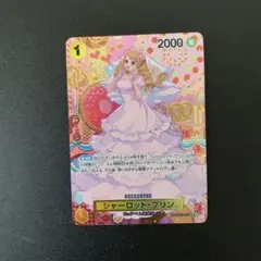 ね*こ様 PSA10 シャーロット・プリン OP03-112 SR パラレル - メルカリ