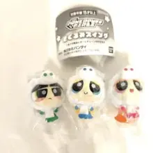 パワーパフガールズ　きぐるみスイング　ガチャ フィギュア 3体セット