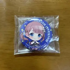 プロセカ　セガラッキーくじ　穂波　缶バッジ