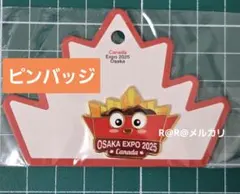 大阪関西万博　カナダパビリオン ストラップ　ピンバッジ キーホルダー 2026年最新】カナダパビリオンの人気アイテム - メルカリ