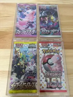 2026年最新】ポケモンカード151 未開封 パックの人気アイテム - メルカリ