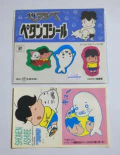 少年アシベ ハンカチ 当時物 レトロ ゴマちゃん 1991年 未使用 - メルカリ