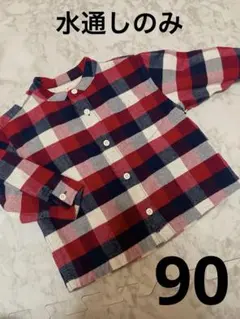 無印良品　長袖シャツ　チェックシャツ90