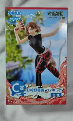 呪術廻戦 セガラッキーくじ 釘崎野薔薇