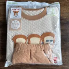 【新品未開封】ユニクロ　キルトパジャマ　パンどろぼう　90 ベージュ