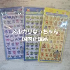 ボンボンドロップシール　mini　ディズニー　プーさん　エイリアン　スティッチ