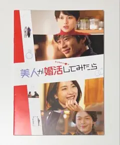 眩き冒険者様 リクエスト 8点 まとめ商品