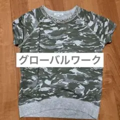 グローバルワーク　ビジュー　Tシャツ　ミリタリー