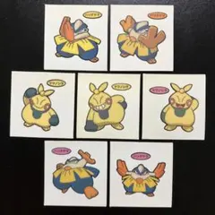 デコキャラシール　マクノシタ　ハリテヤマ　コンプリート