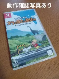 クレヨンしんちゃん　オラと博士の夏休み Nintendo Switch　スイッチ
