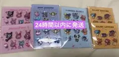 セブン　ナルミヤ　シール　ダブルコンプリートセット
