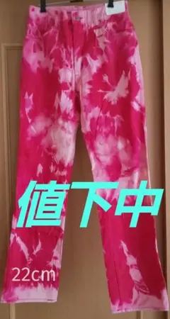 レディースデニムパンツ