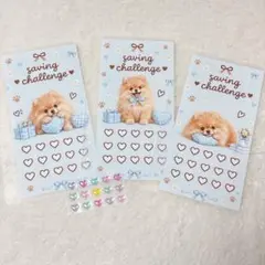 Savingリフィル♡家計管理♡ポメラニアン3枚セット♡ハンドメイド♡シール付き