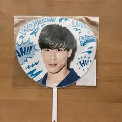 1/8までSnowMan 宮舘涼太 うちわ サマパラ2019