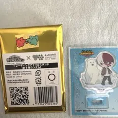 ヒロアカ 轟焦凍　東山動植物園 アクスタ