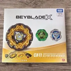 2026年最新】エンペラーマイトの人気アイテム - メルカリ