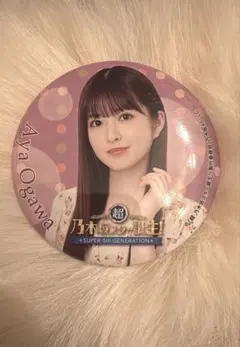 2026年最新】小川彩 缶バッジの人気アイテム - メルカリ