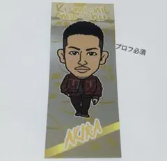 EXILE AKIRA ki・mi・ni・mu・chu ステッカー 千社札