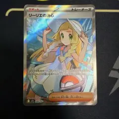 リーリエの決心 SR MEGA 魂抜け ズレ エラー086/063 - メルカリ