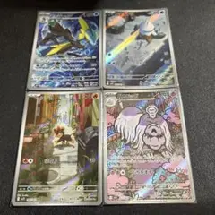 ポケモンカードメガシンフォニア　AR 4枚セット