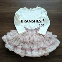 フリル付きホワイト長袖カットソー 100