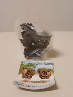 やちむん家 新垣優人 シーサーミニチュアフィギュア Blue メス