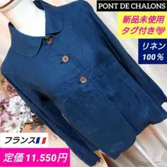 2026年最新】Pont de Chalons レディース 長袖 シャツ・ブラウスの人気 