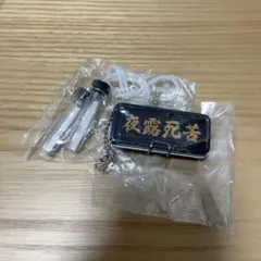 あの頃の缶ペンケースマスコット 夜露死苦 なわとび スマートパンダ 平成 小学生