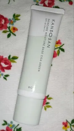 乾燥さん 保湿力スキンケア下地 シカグリーン 化粧下地 KANSOSAN