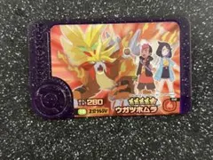 Item thumbnail for item 9c93ac28-2703-4f98-ada7-d797229e9d95