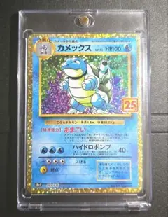 2026年最新】カメックス 25thの人気アイテム - メルカリ