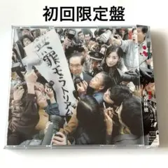 椎名林檎『無罪モラトリアム』アナログ盤／初回生産限定盤【未開封