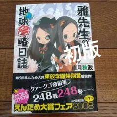 らい@1週間以上いいね禁止様 リクエスト 5点 まとめ商品