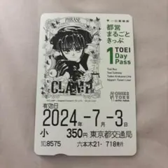 Item thumbnail for item 97050e03-7a8b-4c03-ba7b-c6e0b9bd9faa