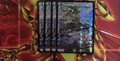 王導精霊アルファディオス 支配の精霊ペルフェクト ギャラクシー