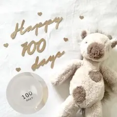 【A】　木製風　レターバナー　100日祝い　お食い初め　風船付き　画用紙　記念日