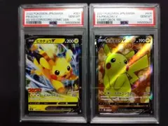 【PSA10連番】ピカチュウV｛104/100｝ ピカチュウV｛415/414｝ PSA10 連番】ピカチュウv SR 415/414 104/100 - メルカリ