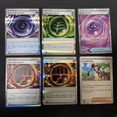 基本超エネルギー ワンダーパッチ　SR メイのはげまし