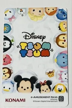 e-amusement pass ディズニーツムツム 限定デザイン　eパスのサムネイル