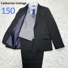【美品】キャサリンコテージ フォーマル スーツ キッズ 150 卒服 ブラック