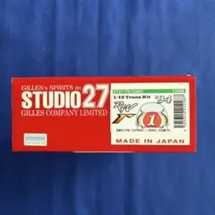 Studio27 1/12 Trans Kit スズキ RGV-Γ ‘94のサムネイル