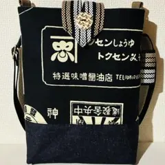 感謝価格★商標柄 キャンバス×デニム 和柄 ショルダーバッグ