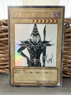 2026年最新】wjmp-jp012の人気アイテム - メルカリ